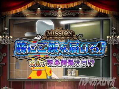 L�p�`�X�� ���炭��T�[�J�X2�@�A�����o