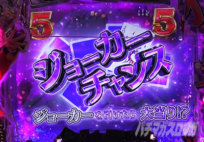 e�J�P�O���C 7500ver �\�� ���A�c ���[�` �W���[�J�[�`�����X