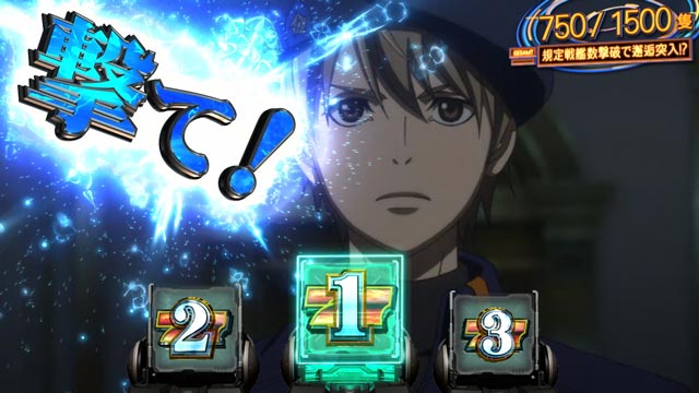 銀河英雄伝説 自由惑星同盟 ユリアン