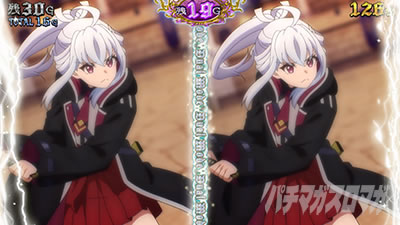L七つの魔剣が支配する