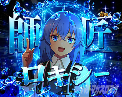 ��q���C�����m�J�X�^���E���L�V�[