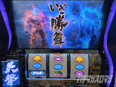 �X�}�X�� �k�l�̌� �]���̏�2�@�ݒ�6����