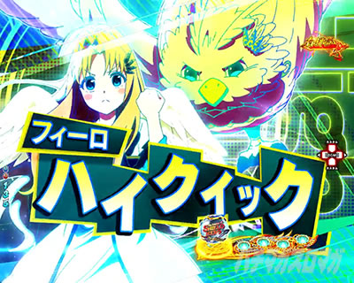 e���̗E��_�n�C�N�C�b�N���[�`