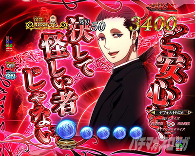 e�����Ɩ�b�@���QRUSH �M�h���[�h�@�䎌�\���@�Z���t