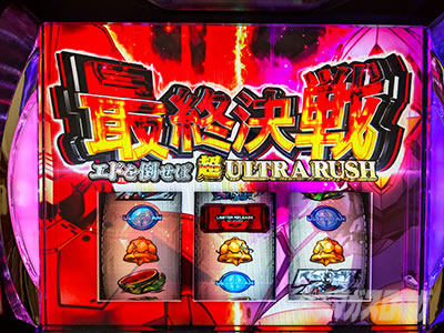 �ŏI����@L ULTRAMAN�ŏI����@��񂩑���