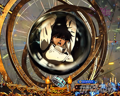 e�t�B�[�o�[BASTARD!! -�Í��̔j��_- ���[�`�O�\�� �V���VSU�\��