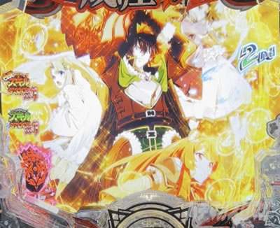 e���̗E��_���[�`��J�b�g�C���\��