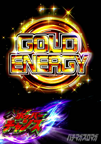 GOLD ENERGY