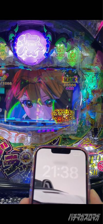 21:38 GOLDパールRUSH 黒海5