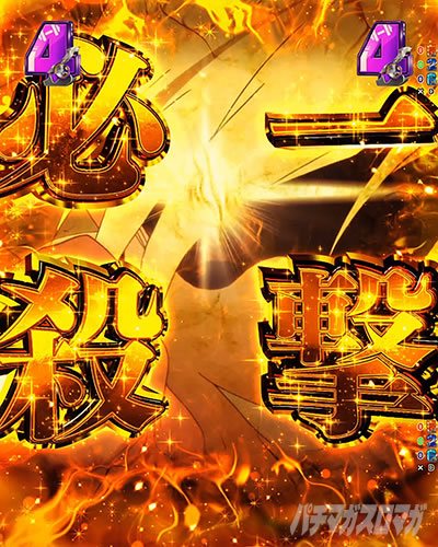 �K�E�Z �K�E�ꌂ�`�����X e�t�B�[�o�[�_���x�����L�����Ă�H2 �m�[�}�����[�h �X�g�C�b�N���[�h