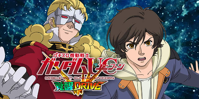 �k�p�`�X�� �@����m�K���_�����j�R�[�� �o��DRIVE