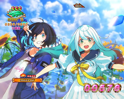 �C����ɃW���p���� �哖�胉�E���h���y��