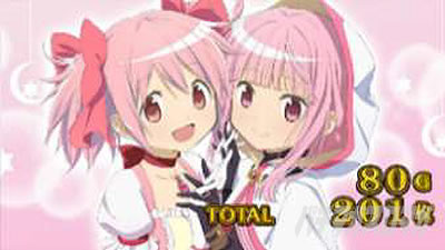 �X�}�X�� �}�M�A���R�[�h ���@�����܂ǂ����}�M�J�O�`