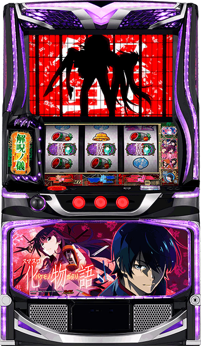 機種概要・基本情報・スペック【スマスロ 化物語 スマスロ/パチスロ