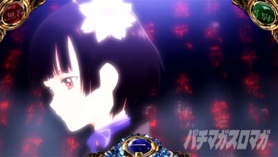 �X�}�X�� �b�S��̃J�o�l�� �C�匈��@�ʏ펞�̉��o