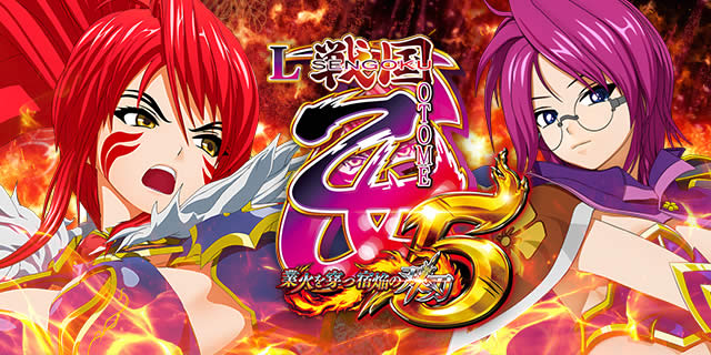 L�퍑����5 �Ɖ΂���h���̑o�n