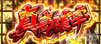 �^���m���b�^�ŋg�@�i�X�}�X�� �^�ŋg�@�j�b�p�`�X�� �X���b�g