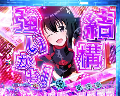 P痛いのは嫌なので防御力に極振りしたいと思います。 極振り129ver リーチ前予告 キメセリフ予告 きめ台詞