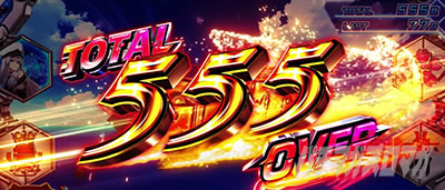 L アズールレーン THE ANIMATION│獲得枚数表示 555枚