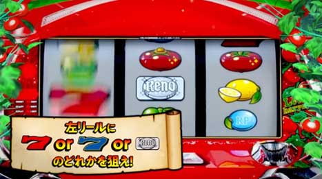 スーパーリノSP|ジェイさん 回胴再発見|スマスロ パチスロ スロット 開発者