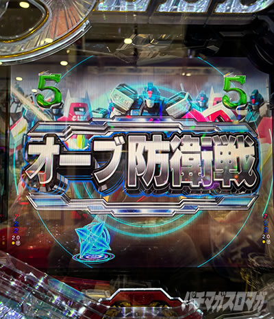 e�t�B�[�o�[�@����m�K���_��SEED �N���C�}�b�N�X�@�I�[�u�h�q��