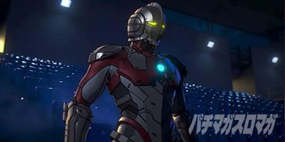 AT終了画面｜L ULTRAMAN 最終決戦（ウルトラマン）｜スマスロ パチスロ