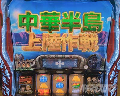 L�p�`�X�� �����m���h��2�@�ݒ�6����L