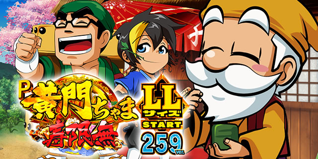 P傿܎ LLTCY 259ver.