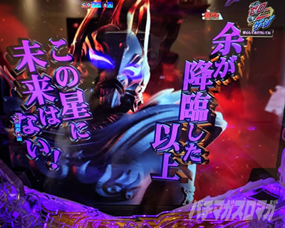 P�E���g���}�����r�E�X_�c�錈��