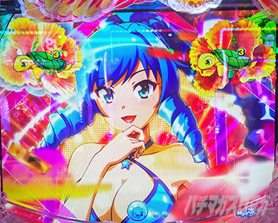 沖海6 ワリンカットイン