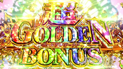 �X�}�X�� �r�b�O�h���[�� THE GOLDEN PUSHER�@���AT