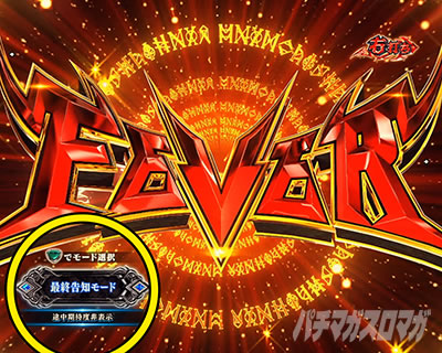 e�t�B�[�o�[BASTARD!! -�Í��̔j��_- �A���X���T�N�X�o�g��