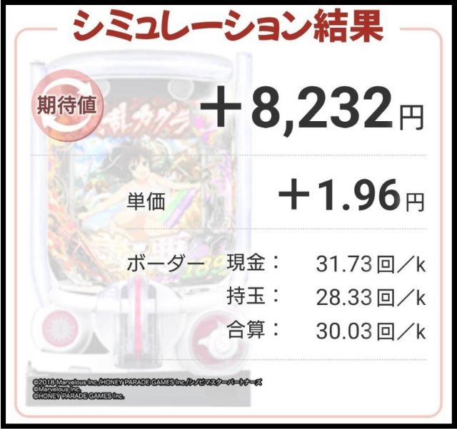 P�M���J�O�� 189�����ver._���Ғl�v�Z�c�[��