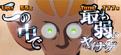 �X�}�X�� �V���[�}���L���O