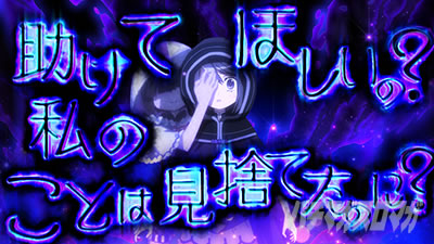 黒江チャレンジ中の演出期待度｜スマスロ マギアレコード 魔法