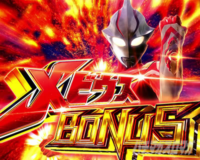 P �E���g���}�����r�E�X �f�J�w�\319 ���r�E�XBONUS �{�[�i�X ������