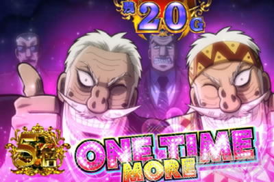 回胴黙示録 カイジ 狂宴 トネガワRUSH継続画面 高設定示唆