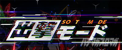 L�p�`�X�� �@����m�K���_�����j�R�[�� �o��DRIVE