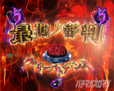 e�����O �ŋ��̈� ���A�c���o ��ǂ݉��o ���[�`�O���o ���[�`�㉉�o ���b�L�[�p�g�`�����X �Ŋ��m�R��