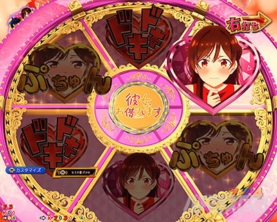 �h�L�h�L���[���b�g�\��