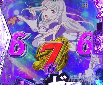 リゼロのパネルです zerokararemu1.jpg