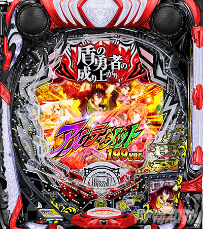 e���̗E��_�g�t���b�V���\��