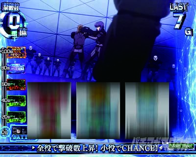 殲滅ゾーン【攻殻2(スマスロ 攻殻機動隊)スマスロ/パチスロ/スロット】