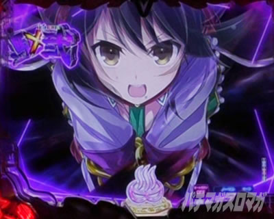 eMJO