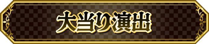 哖艉o