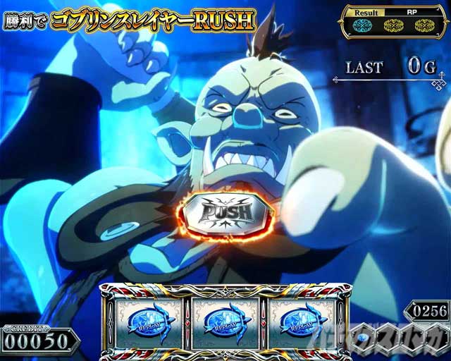 ゴブリンスレイヤーBATTLE|ゴブスレ2(スマスロ ゴブリンスレイヤーU)|パチスロ スロット