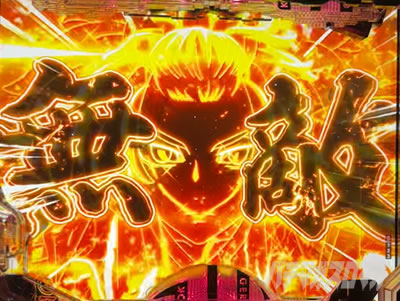 突マイキー_e東リベ聖夜決戦編(e 東京リベンジャーズ 聖夜決戦編)