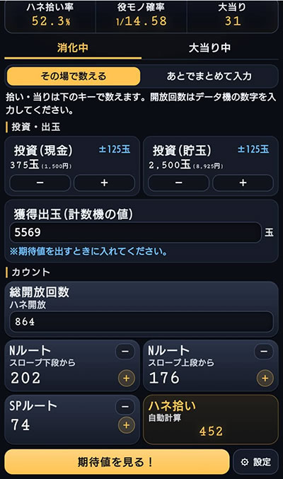 �㋉�c�[��