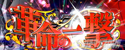 �v���@���@�������C��2 CZ �^���̈ꌂ