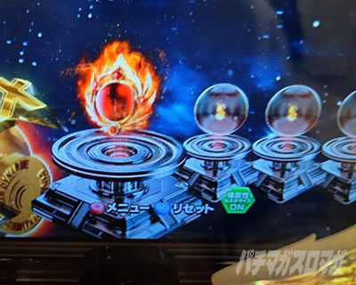 P�E���g���}�����r�E�X_�ԕۗ�